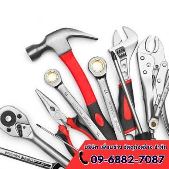 ร้านวัสดุก่อสร้าง นิคมพัฒนา ระยอง - ร้านขายเครื่องมือช่าง ระยอง